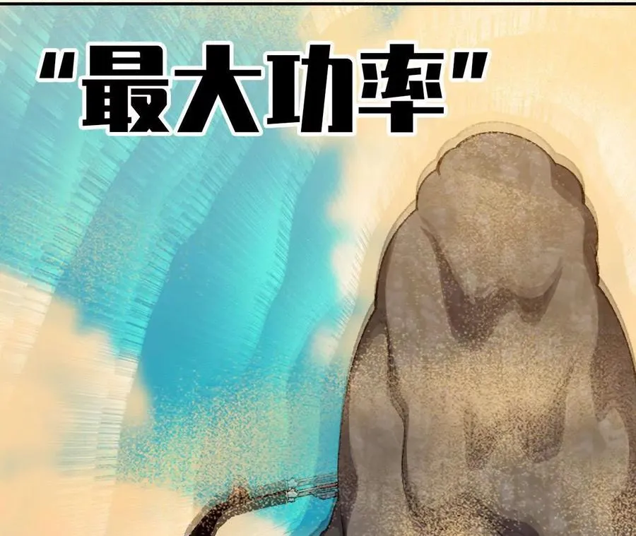 112 哥布林洞窟4