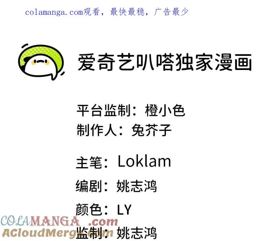 106 相聚0