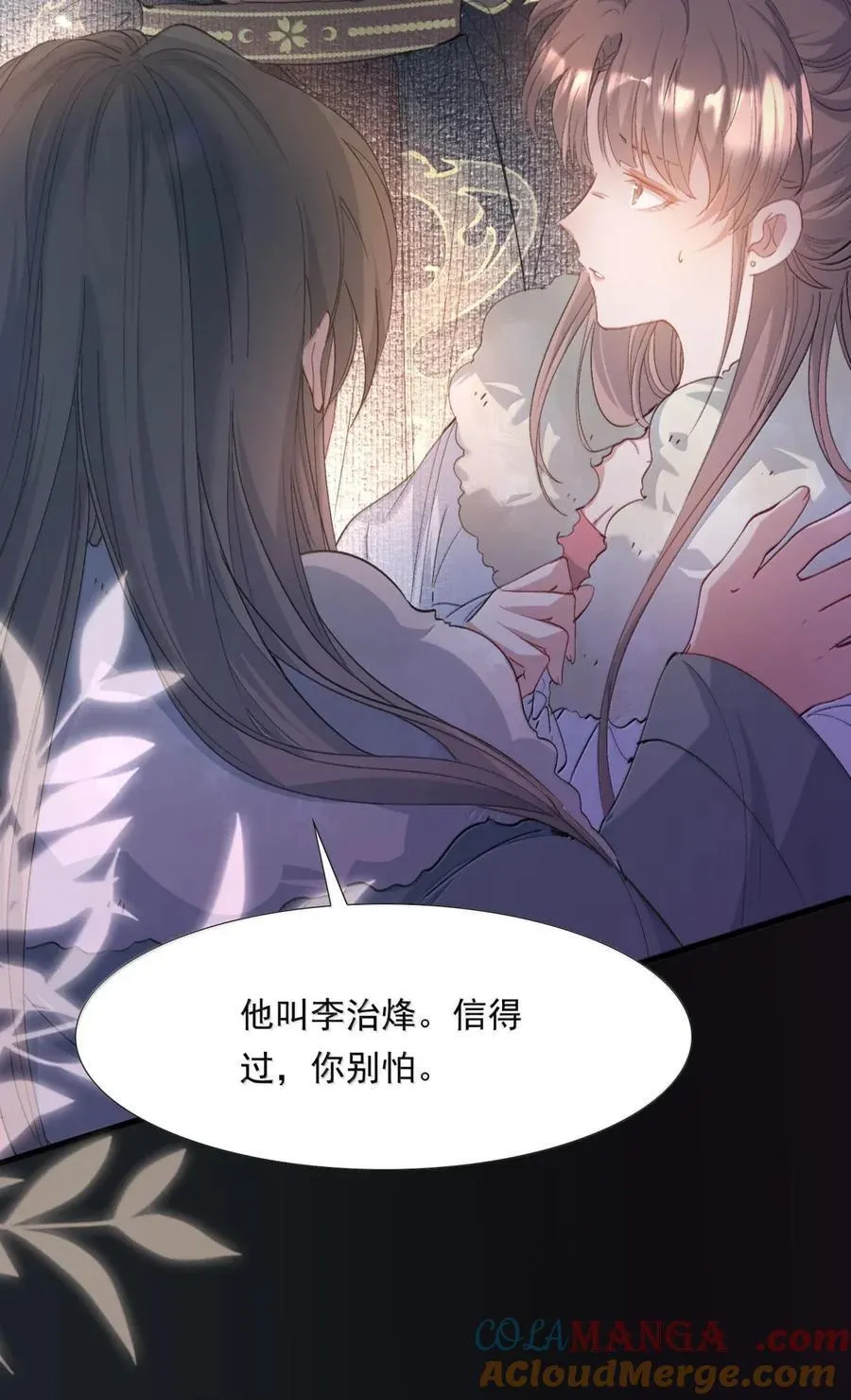 121 满江红·拥吻4