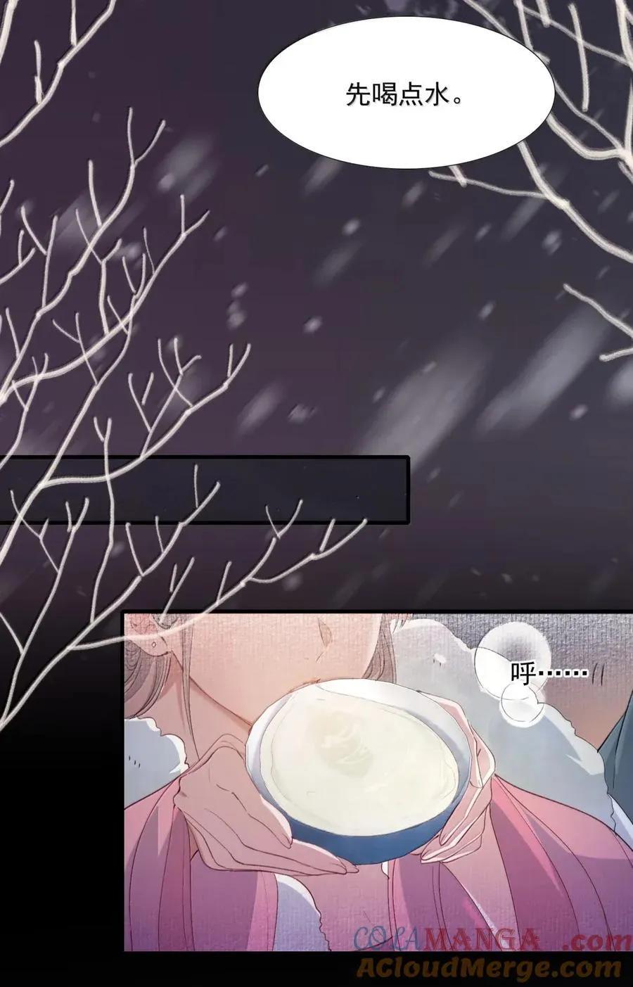 121 满江红·拥吻0