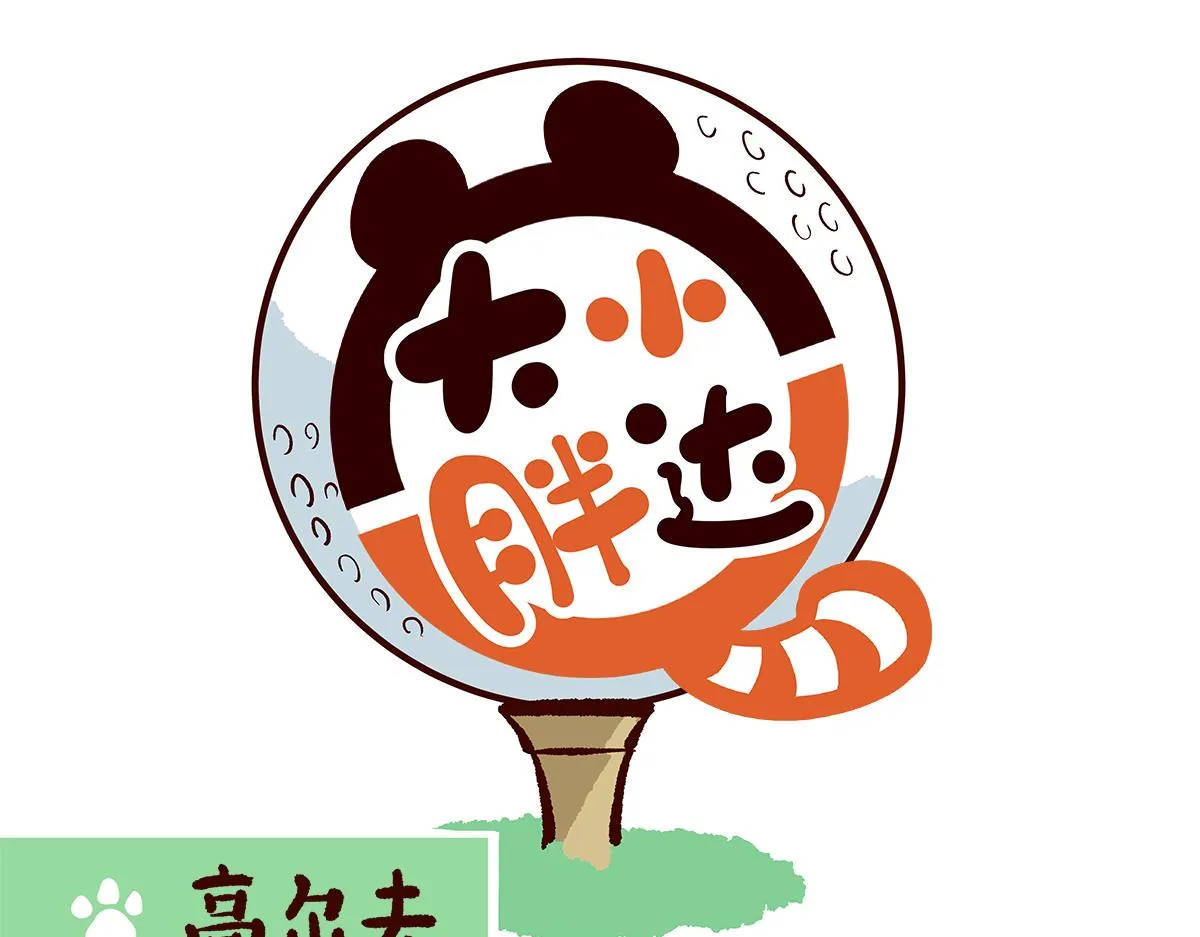第262话0