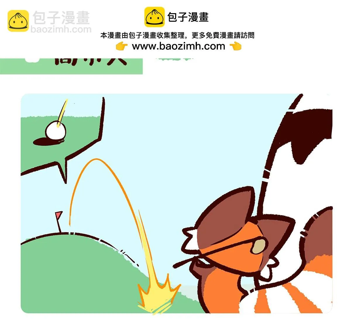 第262话1