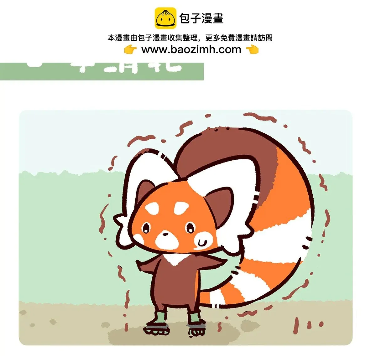 第266话1