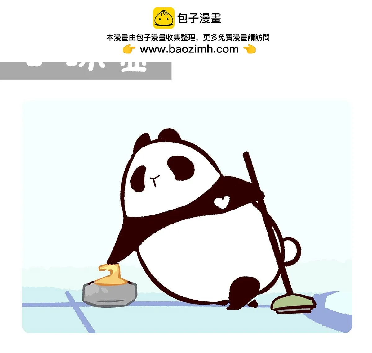 第263话1