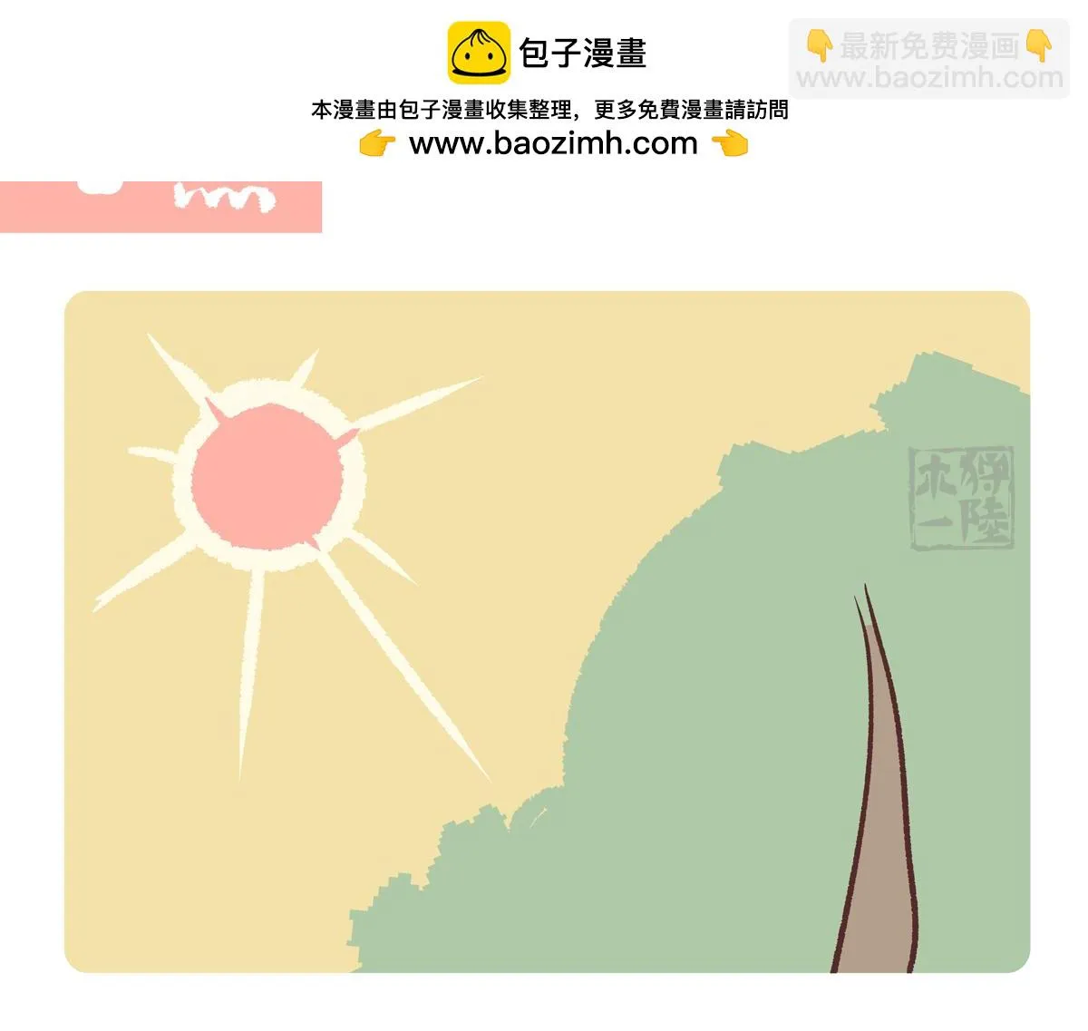 第259话1