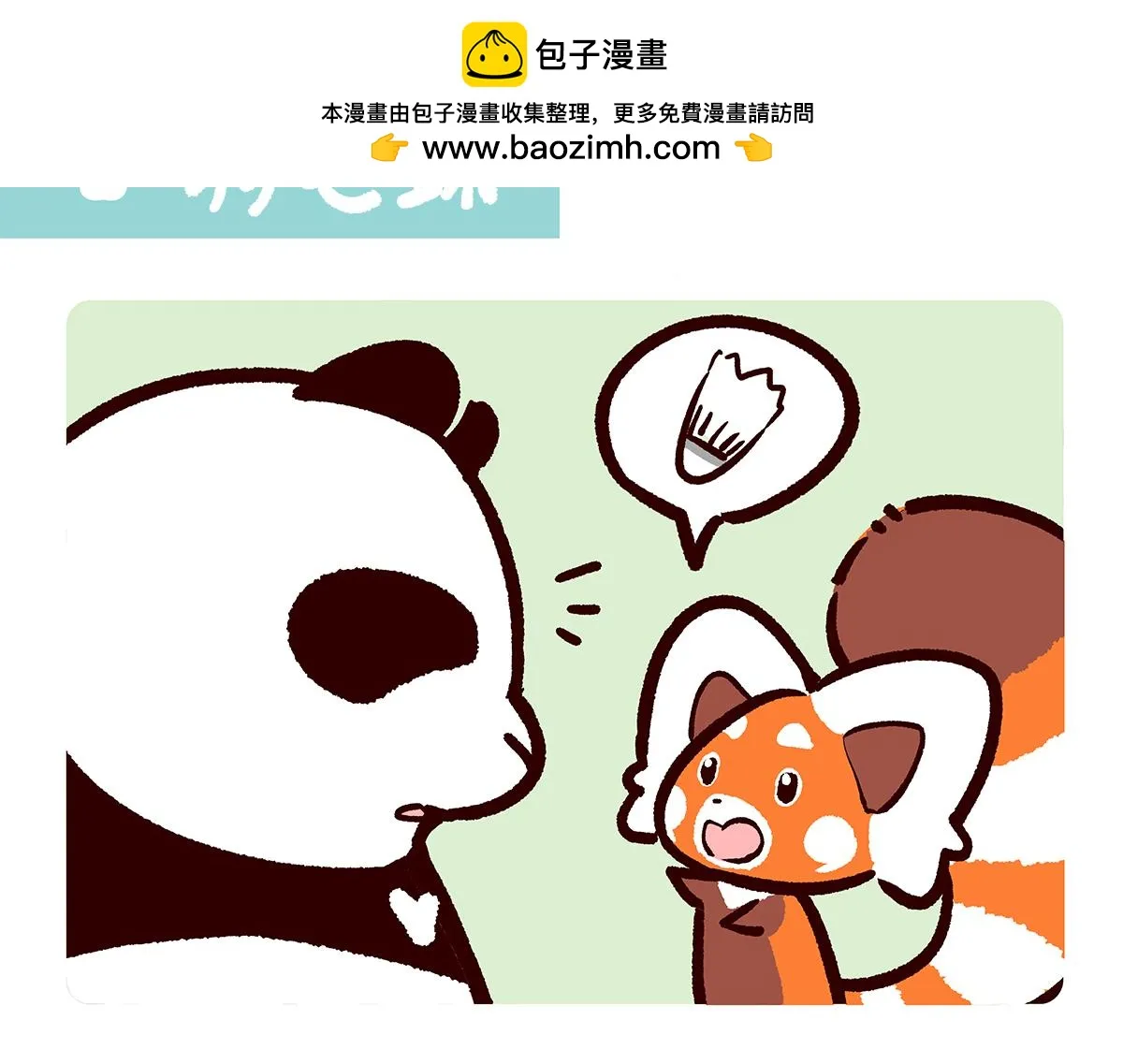 第261话1