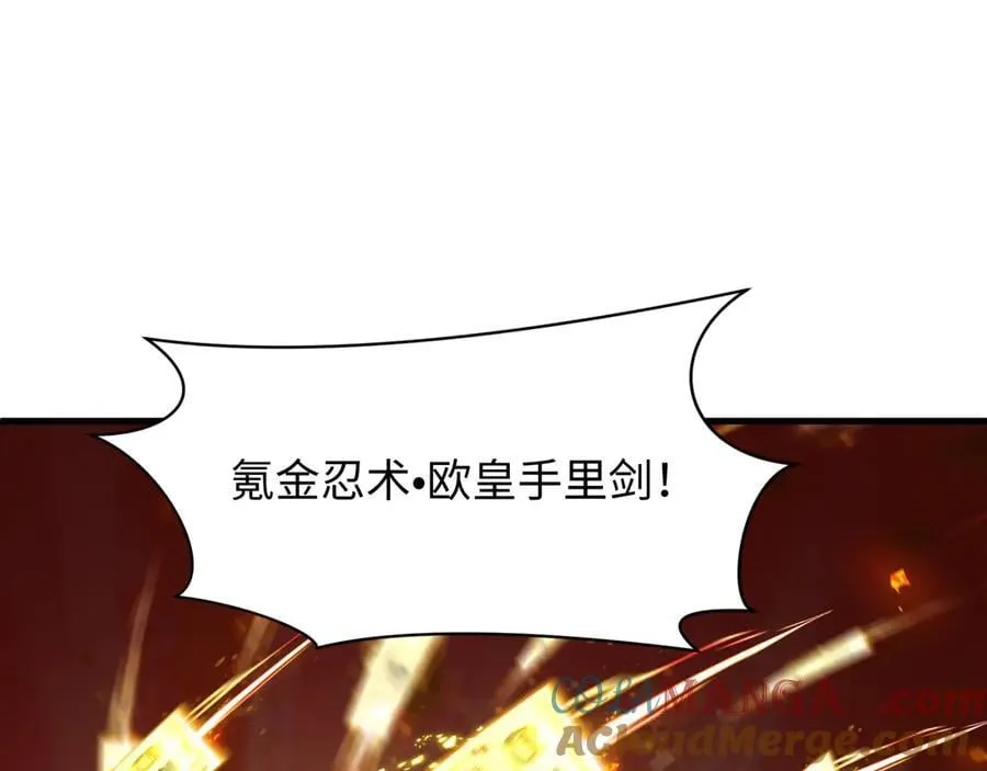第476话 扶桑篇-氪金忍术战！0