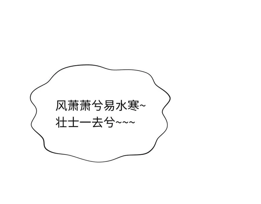 第455话 扶桑篇-再见新大阪！3