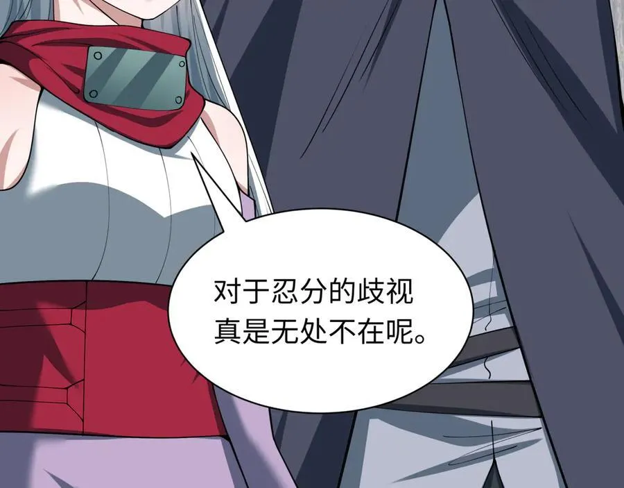 第462话 扶桑篇-黑皮体育生！2