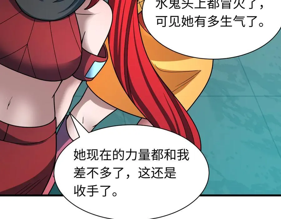 第473话 扶桑篇-德川家德真身的猜测！2