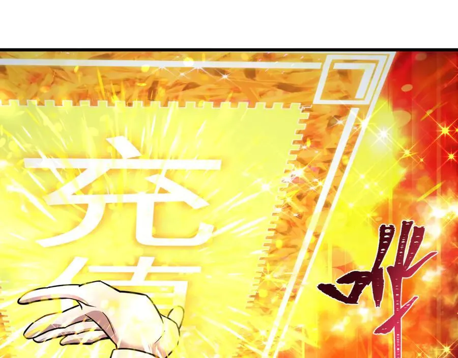 第477话 扶桑篇-全体满分！忍界大战将起！1