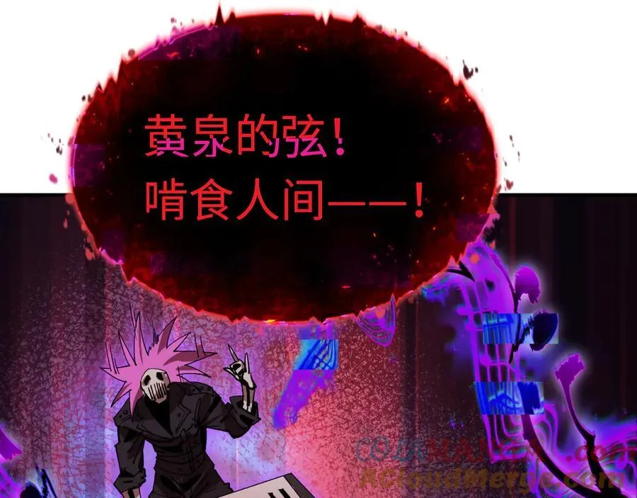 第450话 扶桑篇-迎亲鬼出现！4