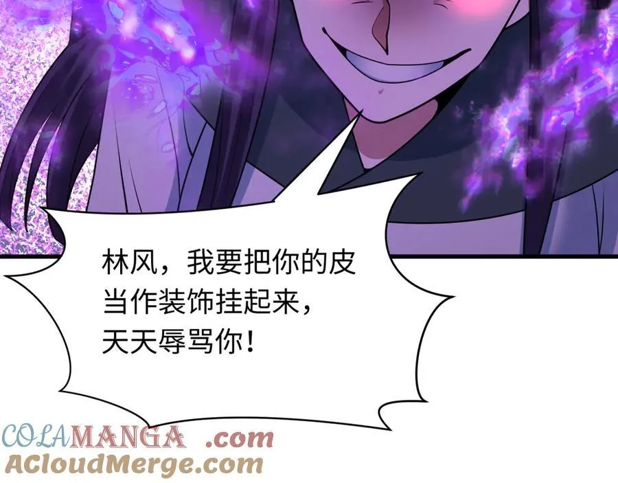 第477话 扶桑篇-全体满分！忍界大战将起！0