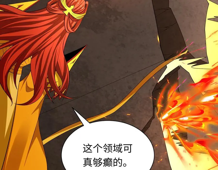 第450话 扶桑篇-迎亲鬼出现！1