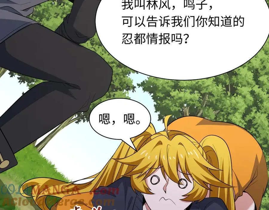 第457话 扶桑篇-好戏开演！4