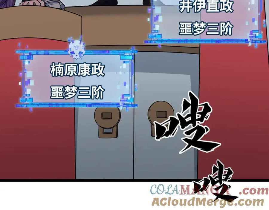 第459话 扶桑篇-敬爱的忍影大人！0