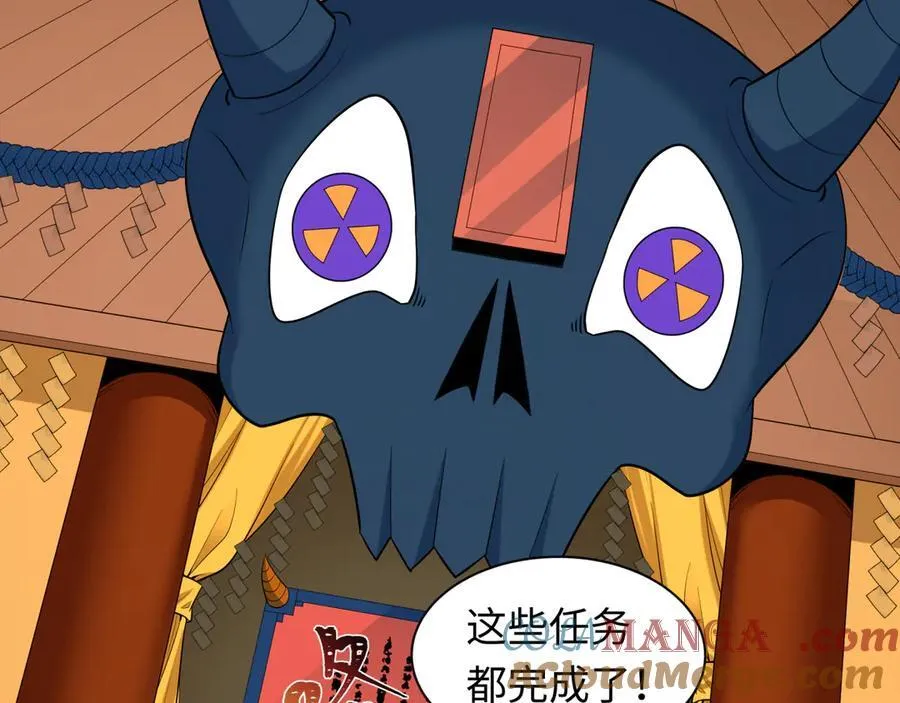 第474话 扶桑篇—黑暗补课界！4