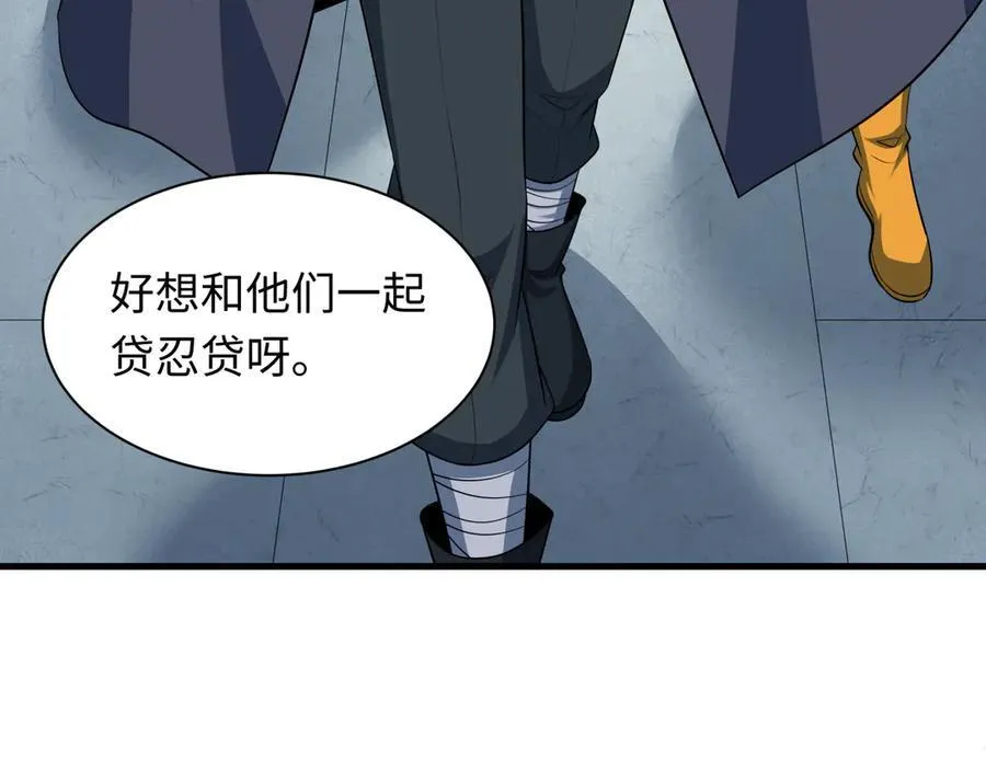 第466话 扶桑篇-忍界黑暗！2