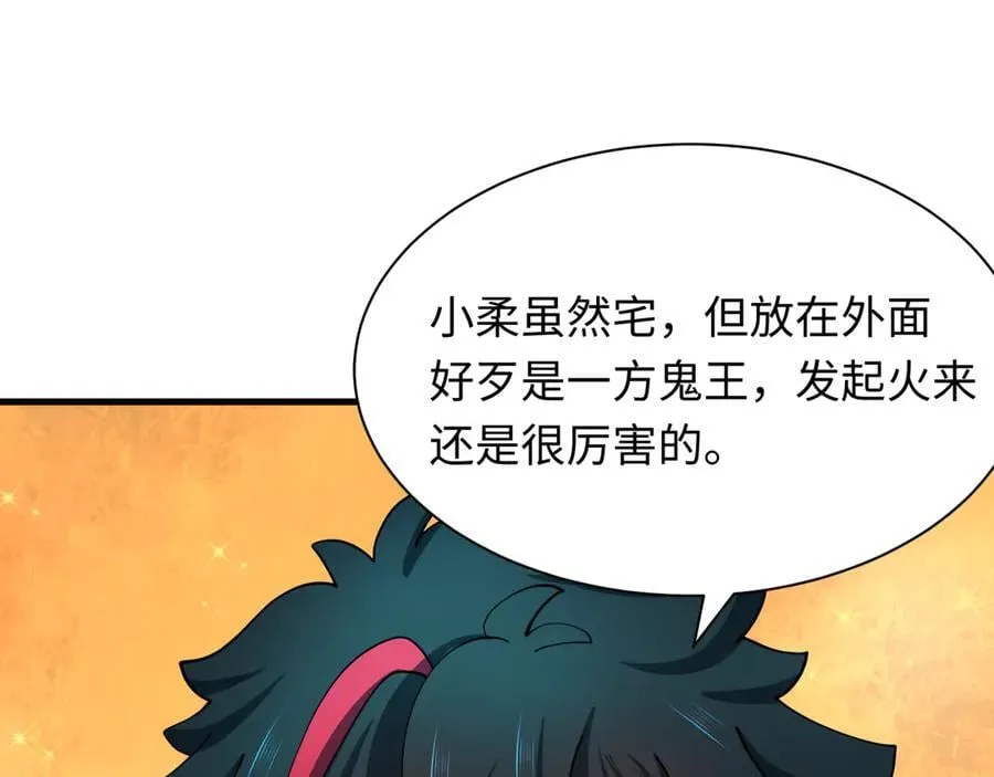 第473话 扶桑篇-德川家德真身的猜测！3