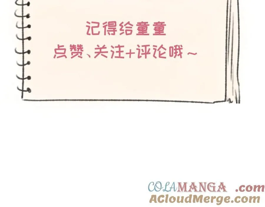 正文通知4