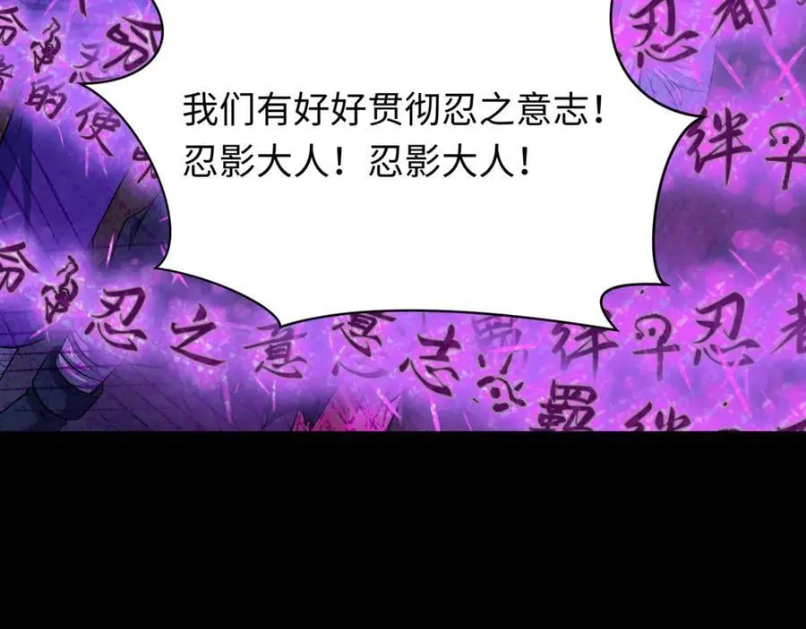 第478话 扶桑篇-忍界大战开始！1