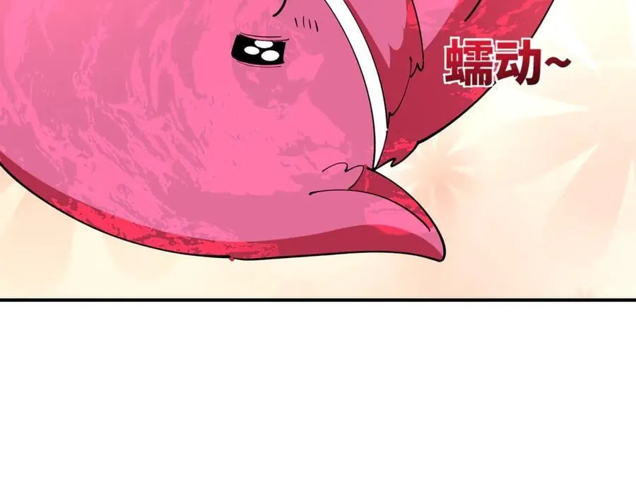 第456话 扶桑篇-狐妖开演！3
