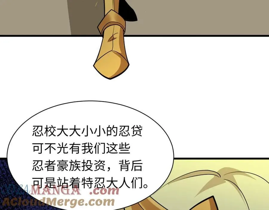 第466话 扶桑篇-忍界黑暗！4