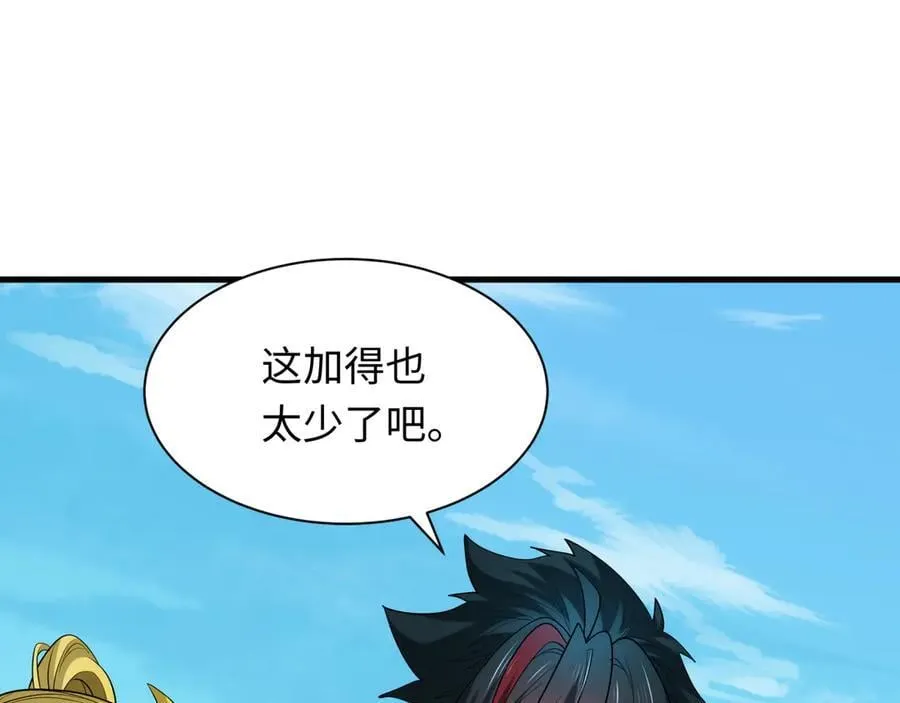 第466话 扶桑篇-忍界黑暗！1