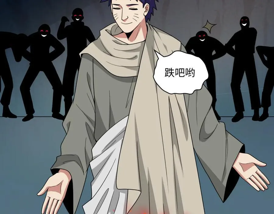 第467话 扶桑篇-特忍补习班！1