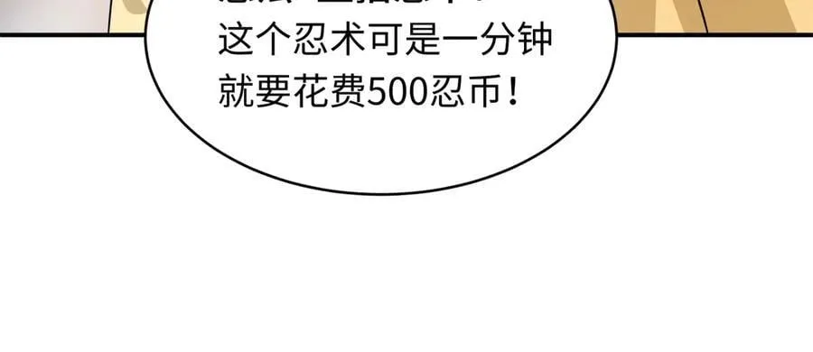 第470话 扶桑篇-牛市降临！2