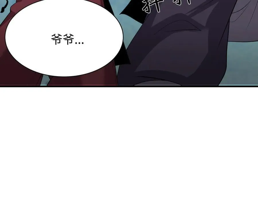 第473话 扶桑篇-德川家德真身的猜测！3