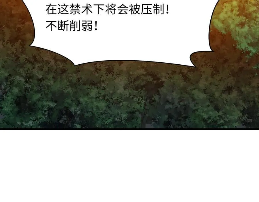 第477话 扶桑篇-全体满分！忍界大战将起！3
