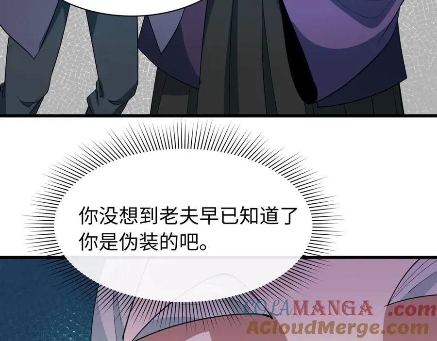 第459话 扶桑篇-敬爱的忍影大人！4