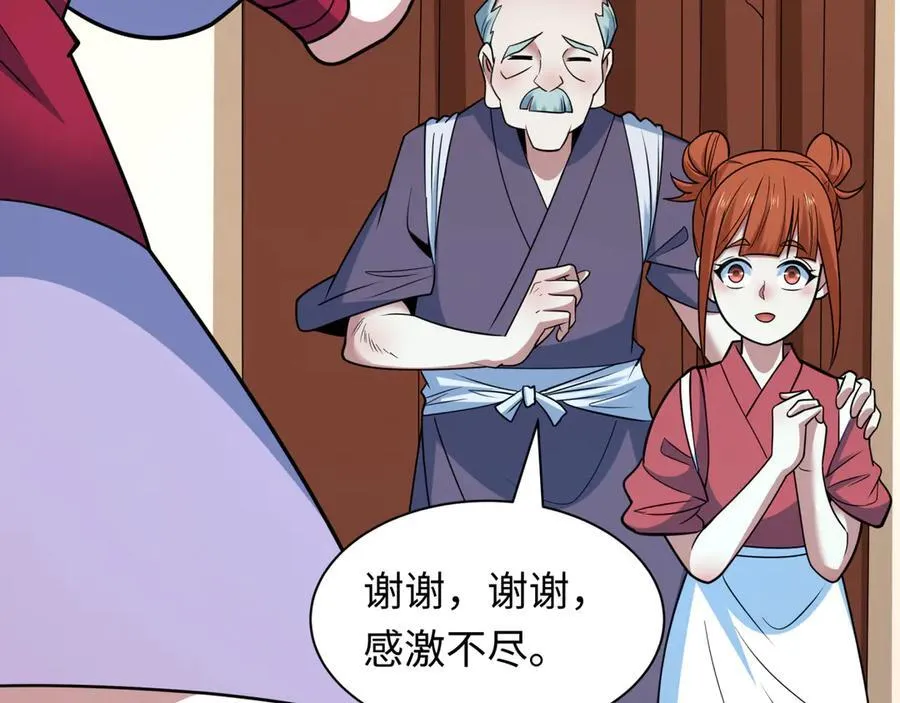 第473话 扶桑篇-德川家德真身的猜测！3
