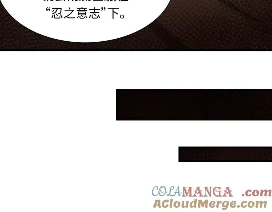 第474话 扶桑篇—黑暗补课界！4
