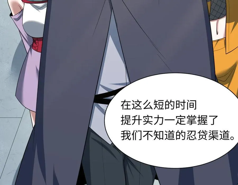 第466话 扶桑篇-忍界黑暗！1