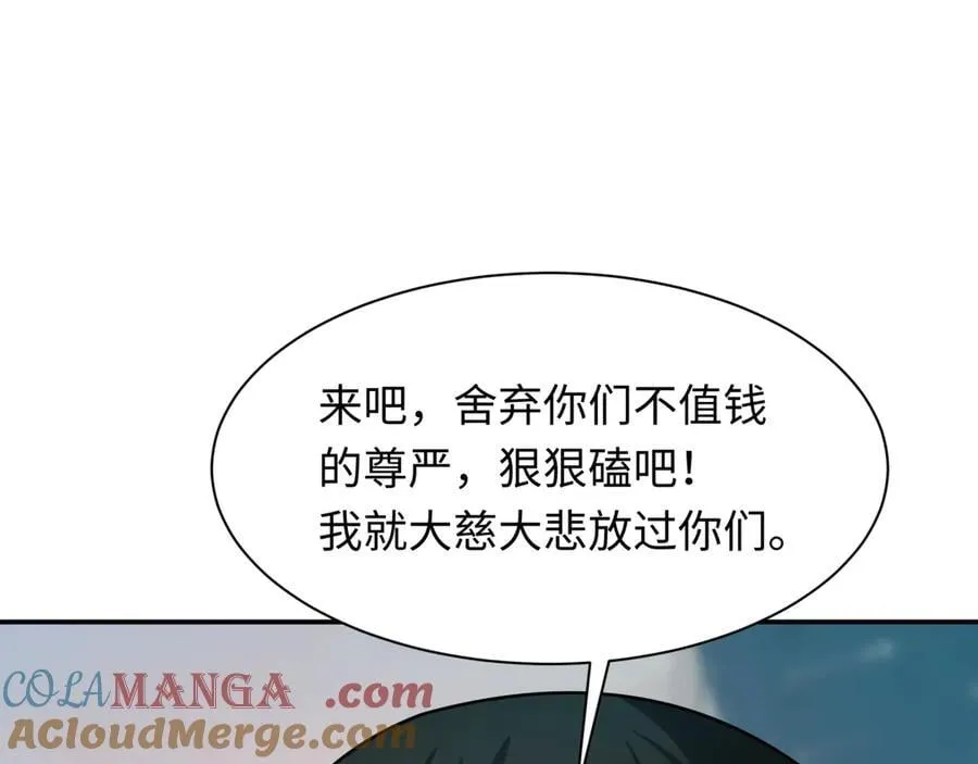 第463话 扶桑篇-残酷的忍者竞争！4