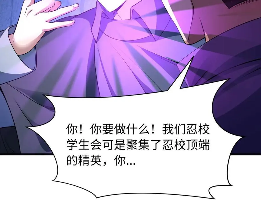 第461话 扶桑篇-忍者学生会，就这！2