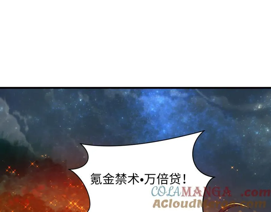 第477话 扶桑篇-全体满分！忍界大战将起！0