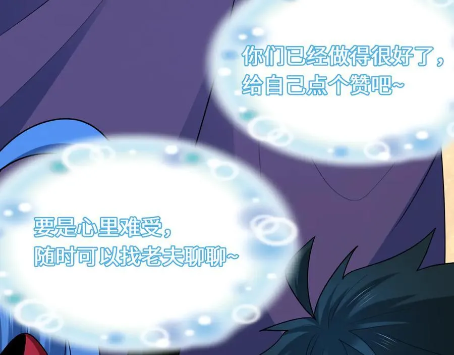 第459话 扶桑篇-敬爱的忍影大人！1