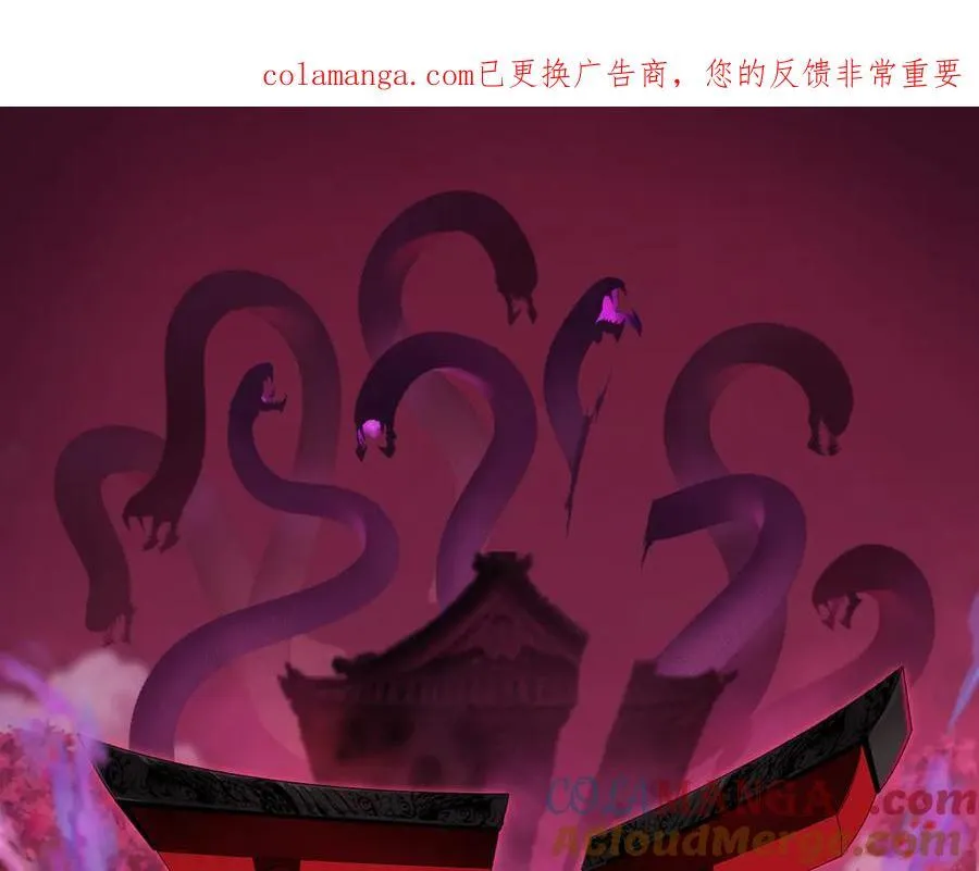 第480话 扶桑篇-终幕之章！0