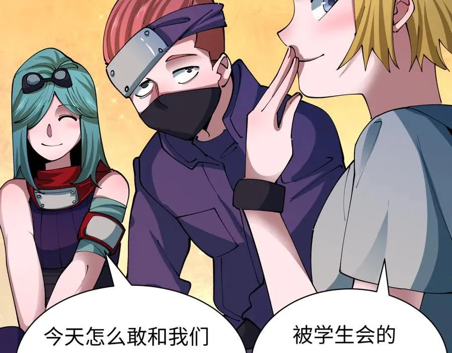 第462话 扶桑篇-黑皮体育生！2