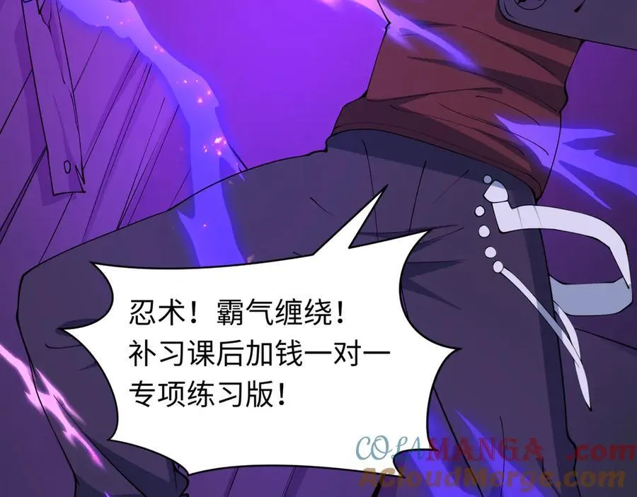 第461话 扶桑篇-忍者学生会，就这！0