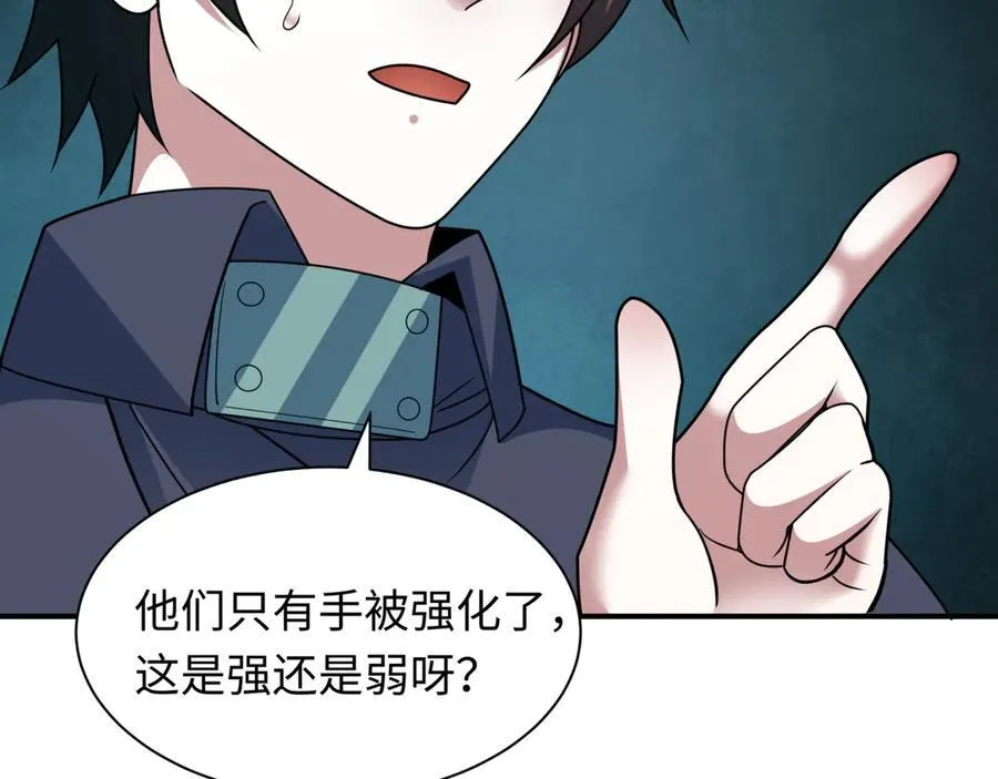 第461话 扶桑篇-忍者学生会，就这！2