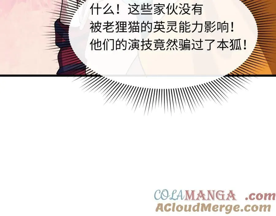 第460话 扶桑篇-不平静的忍者生活开始！0