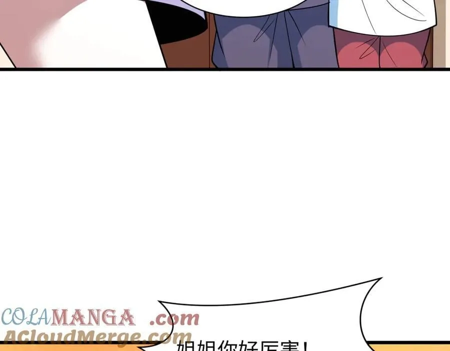 第473话 扶桑篇-德川家德真身的猜测！4