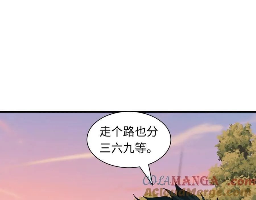 第462话 扶桑篇-黑皮体育生！0