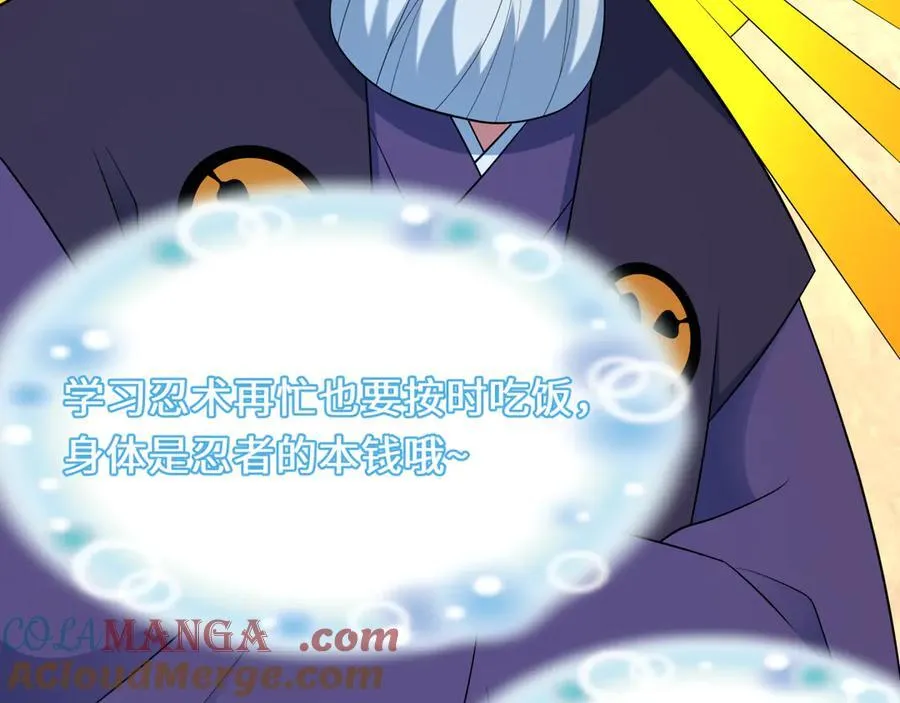 第459话 扶桑篇-敬爱的忍影大人！0