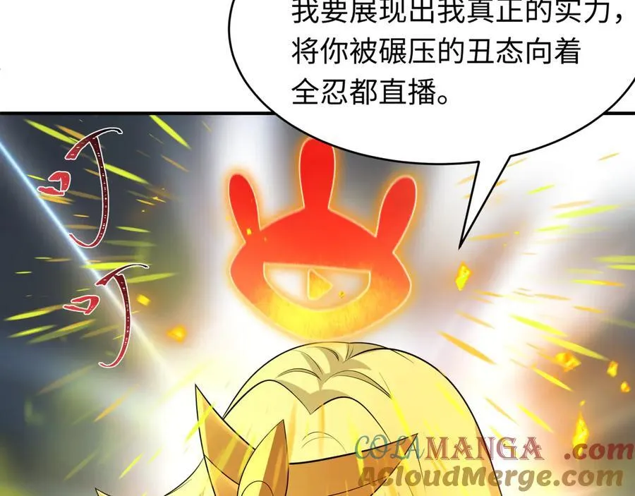 第470话 扶桑篇-牛市降临！0