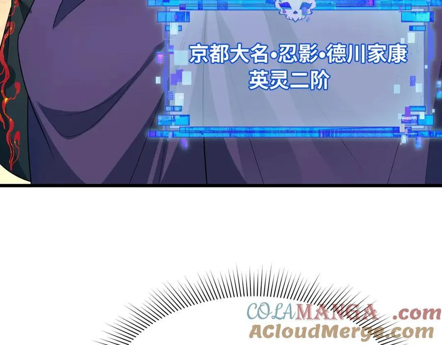 第459话 扶桑篇-敬爱的忍影大人！0